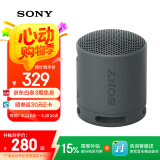 索尼（SONY） SRS-XB100 蓝牙音箱音响 迷你便携 重低音16小时续航 户外音箱 防水防尘黑色