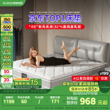 顾家家居床垫92%乳胶独袋弹簧席梦思M0001J梦想垫 1.5*2.0    