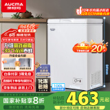 澳柯玛（AUCMA）100升家用减霜小冰柜母乳小型冷柜冷藏柜冷冻柜卧式顶开门冰箱一级能效 BC/BD-100H 国家补贴20%