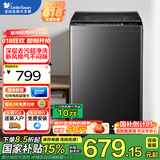 小天鹅波轮洗衣机全自动家用10公斤大容量 阻尼玻璃门 不锈钢内筒免清洗 24小时预约出租房宿舍 国家补贴 10公斤【升级超净洗】