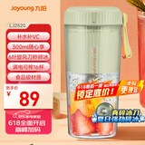 九阳（Joyoung）榨汁杯 果蔬榨汁机搅拌杯 婴儿辅食机小型便携家用电动多功能自动清洗 可碎冰果汁机L3-LJ2520绿