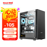长城（Great Wall）本色K15天选电脑机箱（独立240水冷位/MATX小主板/玻璃全侧透/8风扇位/5槽PCI/5080显卡）