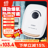松宝（sobo）鱼缸增氧泵氧气泵养鱼充氧泵小型家用制氧机水族箱增氧机 8W四孔
