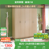 全友家居家用现代简约成品衣柜卧室衣橱立柜简易收纳储物柜子国家补贴
