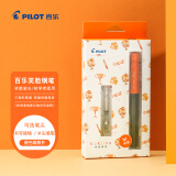 百乐（PILOT）笑脸钢笔三年级小学生钢笔儿童节礼物练字笔签字笔 入门配吸墨器  橙色碳黑杆 M尖