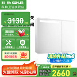 科勒（KOHLER）亲悦镜柜储物镜柜卫生间挥手感应除雾镜柜带灯梳妆镜化妆镜30011 【32047T】镜柜100cm
