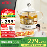 膳魔师（THERMOS） 迷你养生壶办公室煮茶器电水壶恒温电热水壶玻璃花茶壶养生杯 礼物 EHA-1602E -G 0.55L