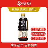 京觅 古法手工酱油 黑豆生抽 【0添加 特级酱油】1L 自然发酵