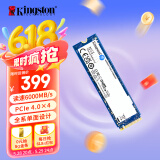 金士顿（Kingston）1TB SSD固态硬盘 M.2(NVMe PCIe 4.0×4) NV3系列 读速6000MB/s AI 电脑配件