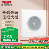 德力西(DELIXI)开关插座面板 CD821系列 穿线孔面板 时尚白无框大板