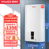 雅丽诗竖立式电热水器电速热3000W家用出租房变频30/60/80/100升小型储水式超薄扁桶双胆热水器上门安装 100L 3000W DN定频竖式扁桶超薄款