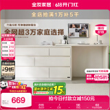 全友家居斗柜原木奶油风多用置物柜可变书桌隔厅柜家用收纳柜国家补贴