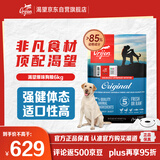 Orijen渴望狗粮 成犬幼犬无谷鸡天然鸡肉进口全价通用犬粮6kg 效期26/1