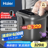 海尔（Haier）泡脚桶加热京东自营足浴盆按摩洗脚盆恒温家用双重除菌高深桶电动洗脚盆送长辈礼物HQY-J651H Pro