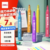 得力(deli)6色荧光笔学生考试复习重点标记笔办公记号笔 手帐涂鸦6支/盒33111