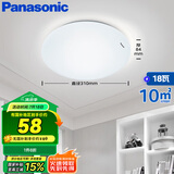 松下（Panasonic）吸顶灯卧室书房餐厅led18瓦圆形卧室灯led吸顶灯HHXC2216L
