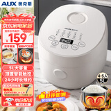 奥克斯（AUX）电饭煲 电饭锅4-5人 5升家用智能预约煮饭锅柴火饭多功能微压VK-502fD1 国家补贴 2025年新款