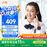 小寻电话手表YES3C 儿童可插卡4G精准定位 双摄视频通话 支持QQ 微信中小学生手表 6-12岁女孩 米兔粉 