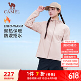 骆驼（CAMEL）梭织加绒连帽风衣女防泼水休闲外套 J23CAYL6066 木黛色 L