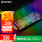 达尔优（dareu）EK75系列 75%配列有线/2.4g/蓝牙三模电竞机械键盘 板簧gasket结构 幻影版-大师轴    