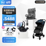 虎贝尔虎贝尔婴儿车可坐可躺遛娃神器宝宝推车轻便可折叠高景观婴儿推车 Mpro自动收车+提篮+E360