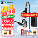 森海塞尔（Sennheiser）IE300/IE200/IE600/IE900 有线耳机旗舰级HiFi音乐高保真动圈入耳式耳挂耳塞超宽换能器 ie系列 IE600+旷世M18i旗舰级便携耳放