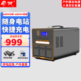 帝傲帝傲户外电源220V大容量便携试自驾游露营直播带货停电应急夜市摆摊户外办公大型充电宝储蓄电池 600W 功率-户外电源680WH-4万毫安