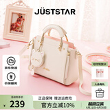 欧时纳（JUST STAR）包包女款2025年新款轻奢侈手提包斜挎包高级感女士包生日礼物女 米白色-联系客服可代写贺卡