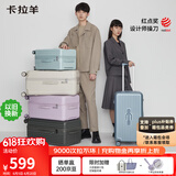 卡拉羊魔方体旅行箱巨能装大容量行李箱CX8118星光蓝24英寸 