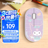 罗技（Logitech）PEBBLE无线蓝牙静音鼠标 库洛米家用办公卡通平板笔记本电脑小巧便携鼠标 pebble库洛米护士