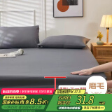 艾薇床笠1.8m床家用防滑防尘床笠罩床垫保护套  极速灰 180*200*25cm