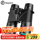 雷龙（leaysoo）翼龙II 10X42充氮防水 高清高倍手持户外微光夜视 1000双筒望远镜