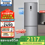 松下（Panasonic）双门冰箱NR-EB32S1-S  322升风冷无霜 典雅银金属烤漆面板 AG+银离子除菌 假日功能 NR-EB32S1-S银色双门冰箱[322L]