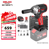 德力西（DELIXI）无刷电动扳手锂电动风炮汽修维修套装电动工具扳手冲击扳手大扭矩