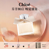 蔻依（Chloe）小小蔻依游乐园系列女用香氛20ml节日生日礼物送女友老婆