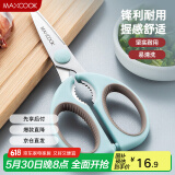 美厨（maxcook）剪刀厨房剪 厨房剪刀强力多功能加厚家用剪刀 鱼骨剪 MCPJ571