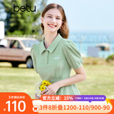百图betu女装夏新款连衣裙时髦肌理收腰荷叶边连衣裙女2303T95 绿色 L
