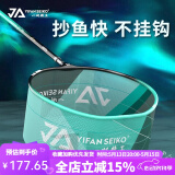 一帆精工 新款碳素抄网组合全套超轻超硬竞技伸缩抄网杆渔具 2.7米抄网杆【带40cm抄网头】