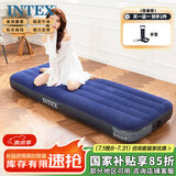 INTEX 64756 单人充气床 家用午休床加厚家居陪护户外帐篷垫折叠床N