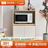林氏家居餐边柜北欧现代简约客厅茶水柜家用多功能收纳储物碗柜实木脚 高脚款|T1餐边柜0.6米