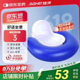 佳禾充气便盆卧床瘫痪老人接便器充气床垫用气垫便盆+打气筒男女C05