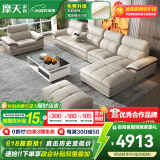 摩天（Motian） 沙发 真皮沙发客厅整装沙发实木沙发组合办公皮艺沙发家具 单双贵[3.49米]+脚踏+双扶手单位 标准版【桉木框架+国产牛皮】