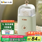 小熊（Bear） 酸奶机 家用全自动便携式酸度可调恒温发热酸奶发酵机 SNJ-C12S3