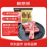 鲜京采 阿根廷厚切5肋牛肋排 4斤 原切牛肉排骨【真原切】源头直发