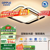 欧普（OPPLE）吸顶灯卧室灯智控调光LED照明灯具全光谱智慧光方卧悦家4包安装
