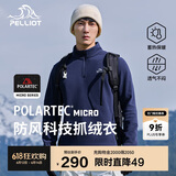 伯希和（Pelliot）[P系列]Polartec户外抓绒衣摇粒绒男防风半拉链外套11331003蓝2XL