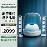 哈曼卡顿水晶4代桌面蓝牙音箱  电脑通用双声道 Soundsticks4 电脑音箱桌面蓝牙音箱氛围灯音响生日礼物 水晶4