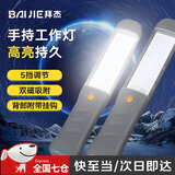 拜杰（BAIJIE） 工作灯汽修检修灯带磁铁LED维修灯充电户外强光磁吸工作灯应急灯 工作灯双磁+挂钩【4000毫安】
