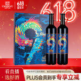 张裕解百纳昌裕兴隆蛇龙珠干红葡萄酒双支红酒礼盒赠海马刀宴席送礼