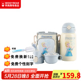 杯具熊（BEDDYBEAR）儿童保温杯带吸管大容量一杯多用宝宝学生直饮水杯 三盖-口袋艾莎 630ml 免费定制刻字